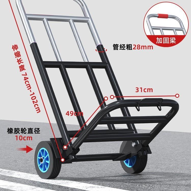 钢板手拉车小拖车神器折叠轻便携拉杆车家用手推车行李搬运爬楼梯