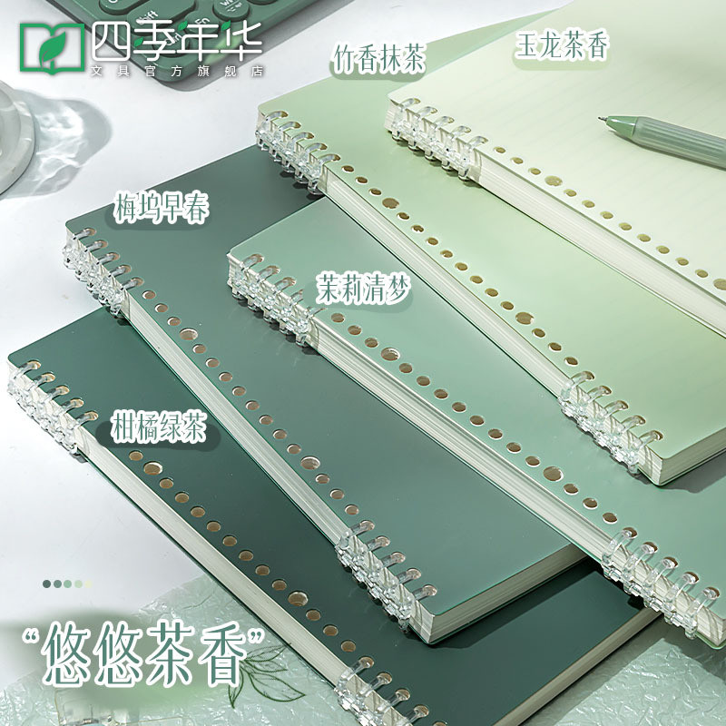 不硌手活页笔记本可拆卸5线圈活页本高颜值大学生4笔记本子