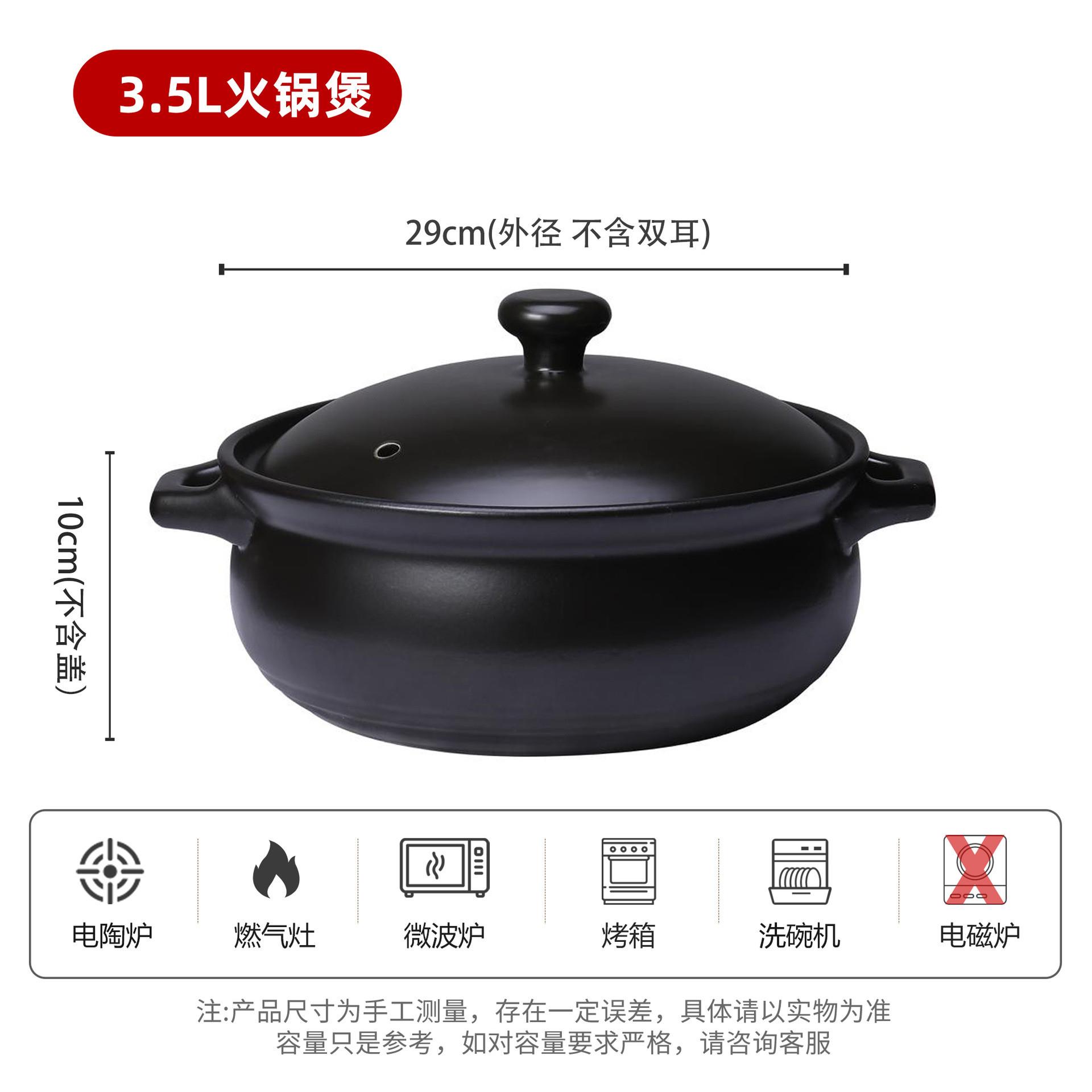 火锅煲大容量砂锅煲汤煤气灶款耐高温家用燃气专用防干烧陶瓷沙锅