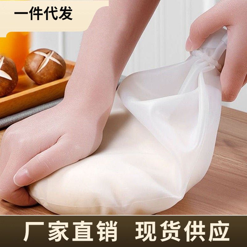 厨房硅胶和面袋 加厚不沾手揉面袋家用烘培醒面揉面袋子大号面袋