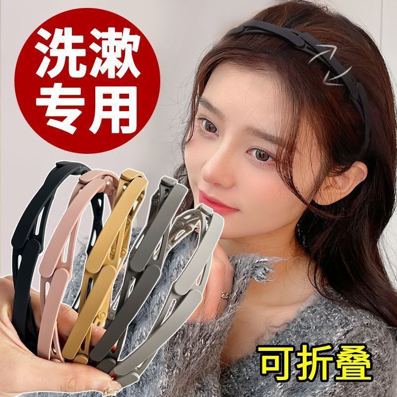 可折叠伸缩发箍女洗脸专用带齿压发防滑碎发整理头箍刘海发卡发捆