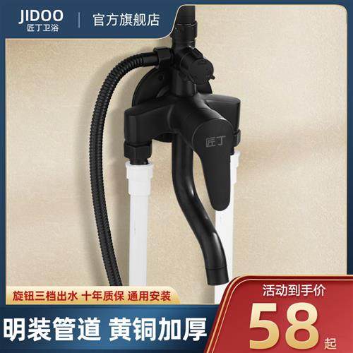 淋浴花洒套装全铜明装混水阀卫浴室淋雨洗澡卫生间沐浴器增压喷头