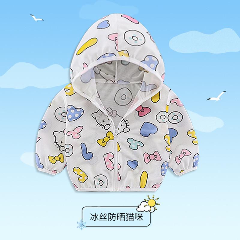 儿童防晒衣男薄款透气外套婴儿宝宝防晒服女夏季小童防晒衫空调衫