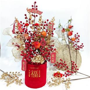 福桶插花红果装饰摆件仿真金叶子尤加利冬青果春节抱抱桶福桶