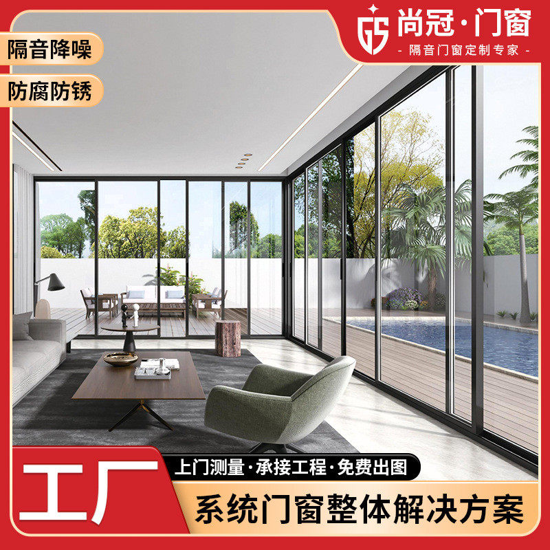 简美商铺隔断玻璃推拉门别墅阳台客厅厨房铝合金门窗隔热推拉门