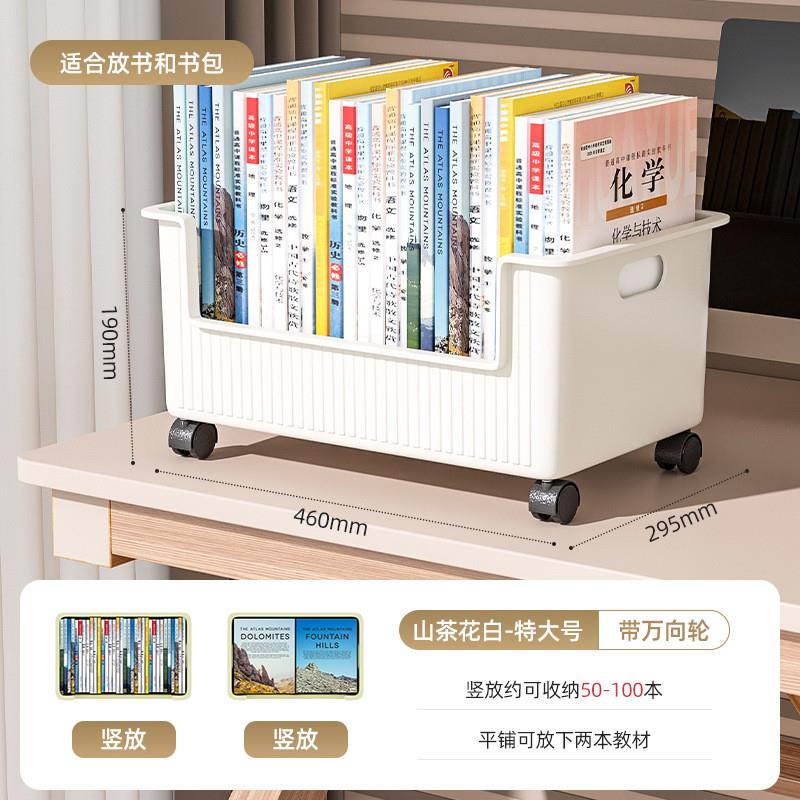 桌下书包收纳架可移动滑轮学生书本整理神器放书收纳盒推车置物架