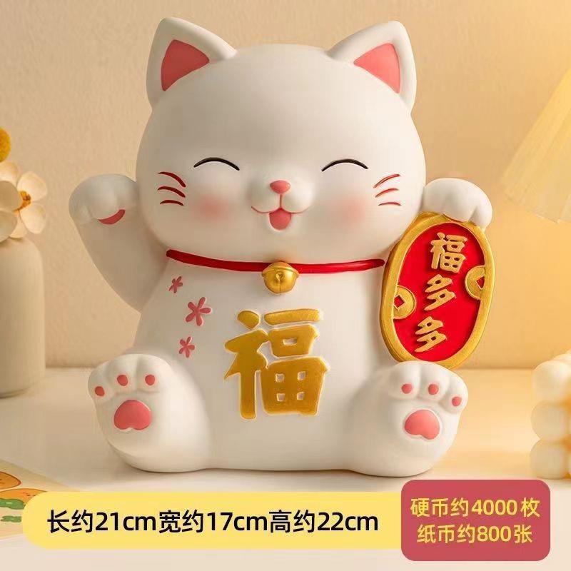网红招财猫存钱罐2023新款儿童男女孩可存可取大容量储蓄零钱罐