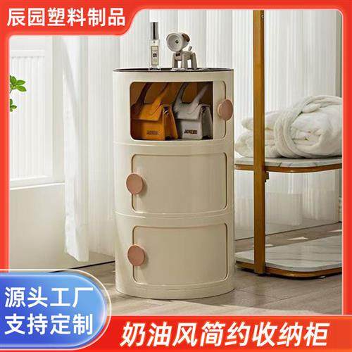 奶油风创意模块床头柜儿童卧室简易储物窄边柜圆形收纳床边小柜子,住宅家具,独立衣柜,淘宝优惠券,粉丝福利购,淘宝优惠卷