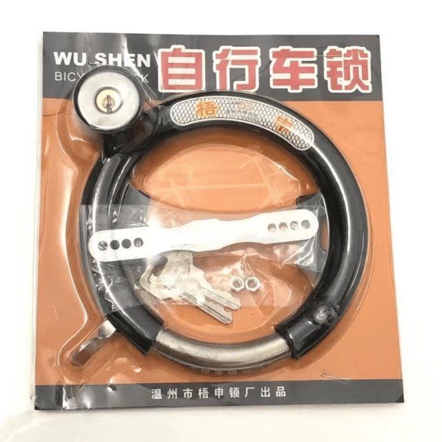 自行车车锁固定锁防盗通用锁老式车锁弹簧锁钢管马蹄蟹钳弹簧车锁