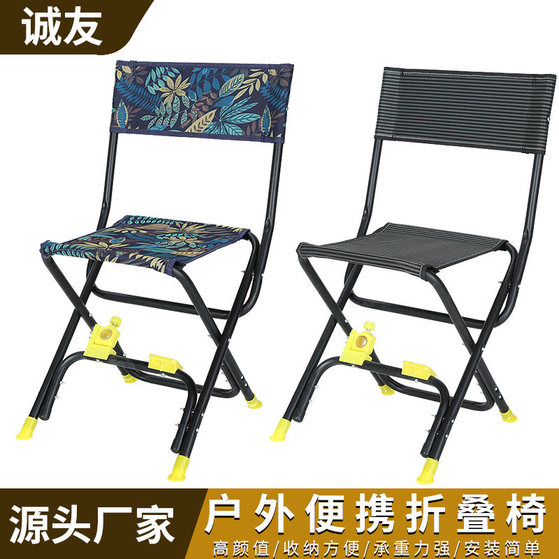 多功能钓鱼椅便携折叠椅户外钓鱼椅子凳子全地形可折叠钓鱼椅子