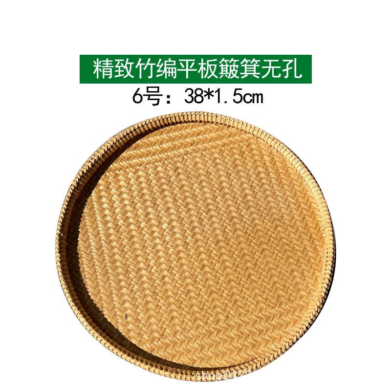 竹编制品扁筛子晾晒竹收纳馒头筐厨房蒸饺托盘家用手工有孔圆簸箕