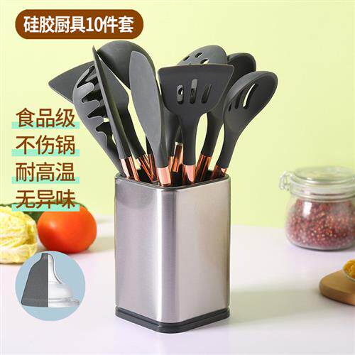 硅胶厨具10件套不粘锅料理锅铲漏勺厨房烹饪不锈钢收纳桶炒菜勺子