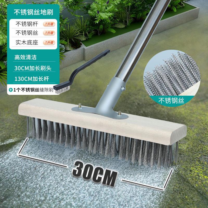 不锈钢柄洗地刷子长柄硬毛不锈钢丝地板刷神器强力清洁庭院工具刷