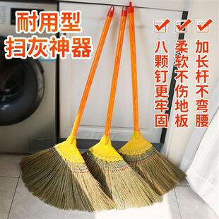 厂家家用软毛扫把凤尾草扫把软芒草笤帚扫帚草编扫帚八钉扫把