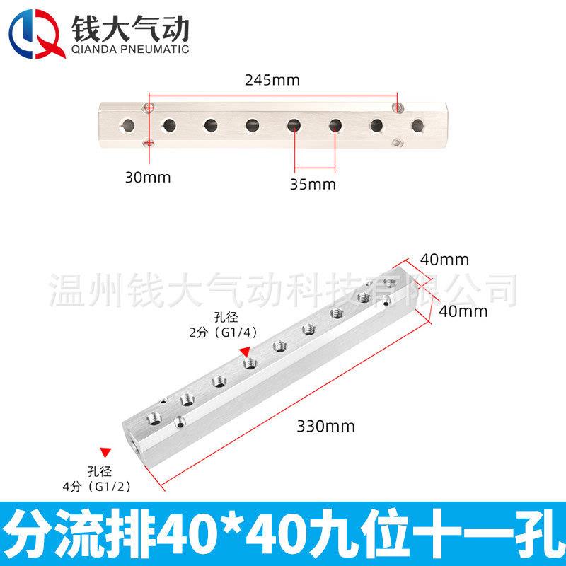多管路分气排分气块底座式气排分配器直通式接头铝排气路分流排