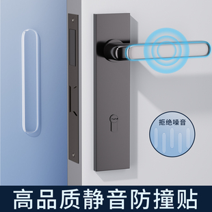 隐形防撞贴门把手硅胶垫入户门冰箱长条自粘防磕碰汽车开门边防撞刮蹭门后柜门墙面防撞免打孔加厚静音挡器