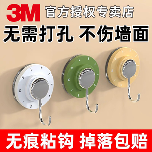 吸盘挂钩免打孔强力承重真空钩子厨房浴室墙壁窗帘门后无痕收纳挂勾防水强力巨粘钩轻奢不伤墙面旋转吸盘挂钩