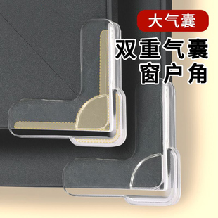 桌角防撞角透明加厚护角软防磕碰直角包桌子柜子柜角玻璃保护套透明硅胶贴防撞角高回弹不变形儿童桌角保护套