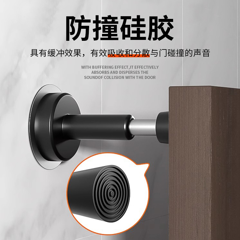 门吸免打孔新款防撞门挡器入户门防磕碰神器