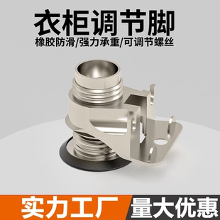 if支撑脚重型调节脚垫地脚腿衣柜电视柜固定免打孔侧装可调整脚