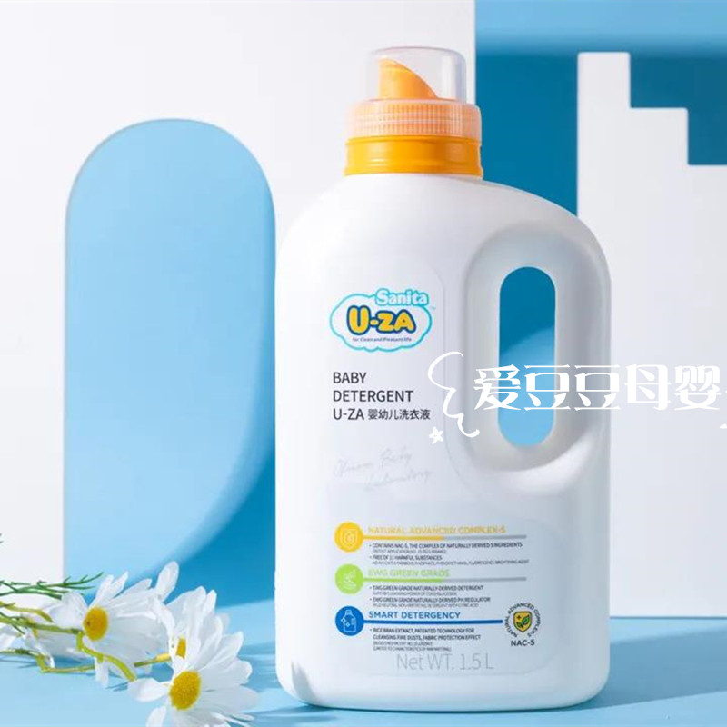 韩国UZA婴幼儿洗衣液无荧光剂有效抑菌防静电植物萃取1L1.5L