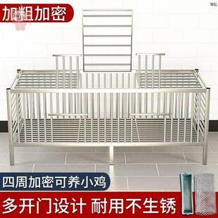 不锈钢养鸡笼家用鸽子兔子养殖笼阳台室外特大宠物笼小鸡加粗加密