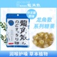 教师节日本龙角散润喉糖果含片薄原味荷草本味清润护嗓硬糖润喉糖