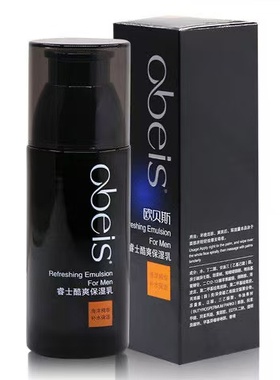 obeis欧贝斯男士睿士酷爽保湿乳100g 保湿补水乳液专柜正品包邮