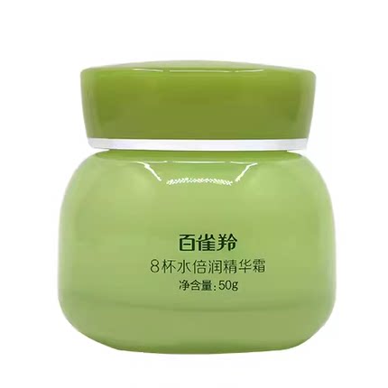 百雀羚面霜8杯水倍润精华霜50g清爽控油八杯水持久保湿补水滋润女
