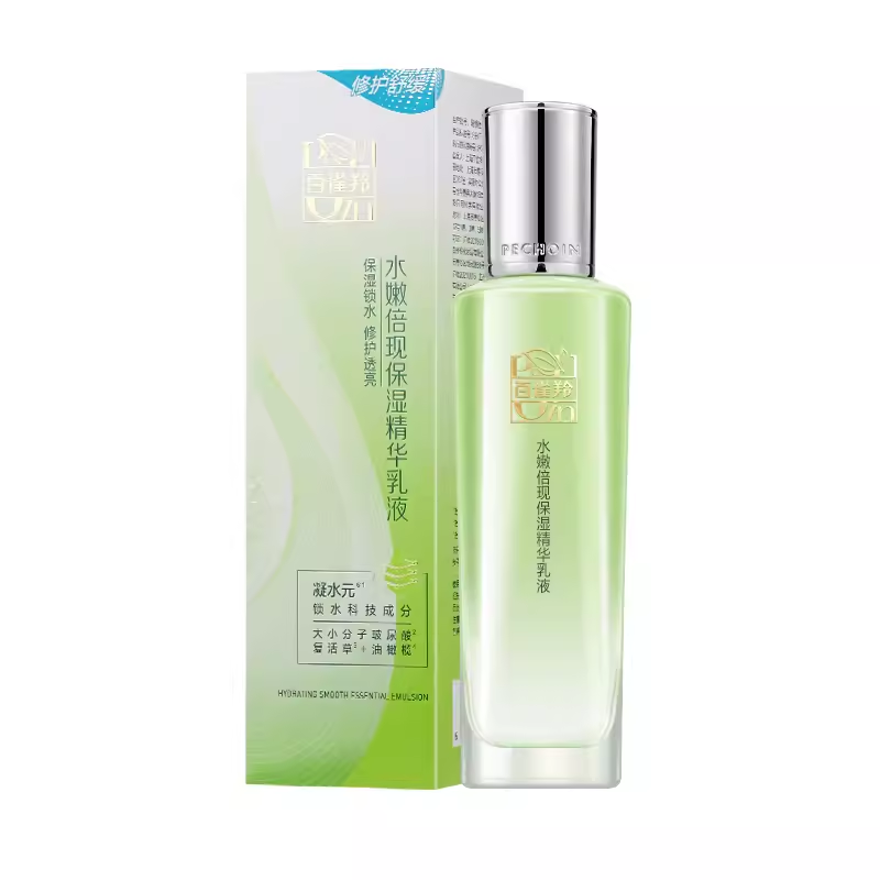 百雀羚乳液水嫩倍现保湿精华乳液100ml 草本国货护肤品 补水保湿