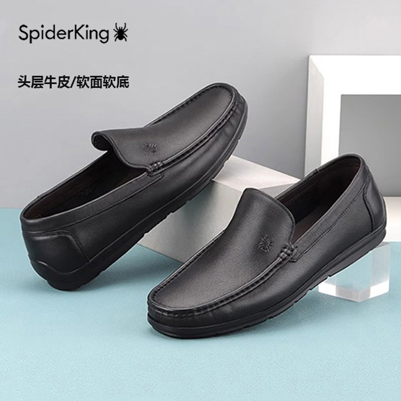 蜘蛛王秋季新款中年老爸英伦休闲单皮鞋男真皮透气软底商务豆豆鞋,流行男鞋,乐福鞋（豆豆鞋）,淘宝优惠券,粉丝福利购,淘宝优惠卷