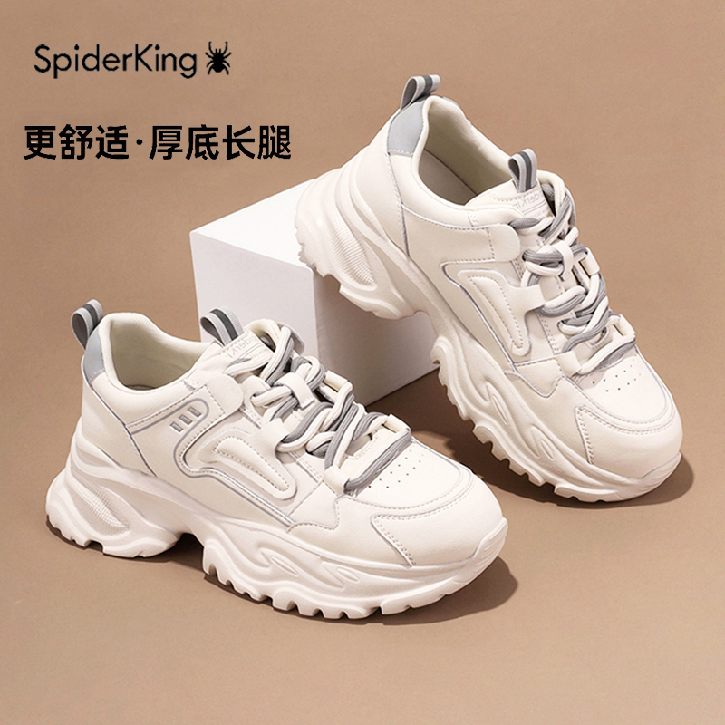 增高显瘦蜘蛛王真皮老爹鞋女厚底