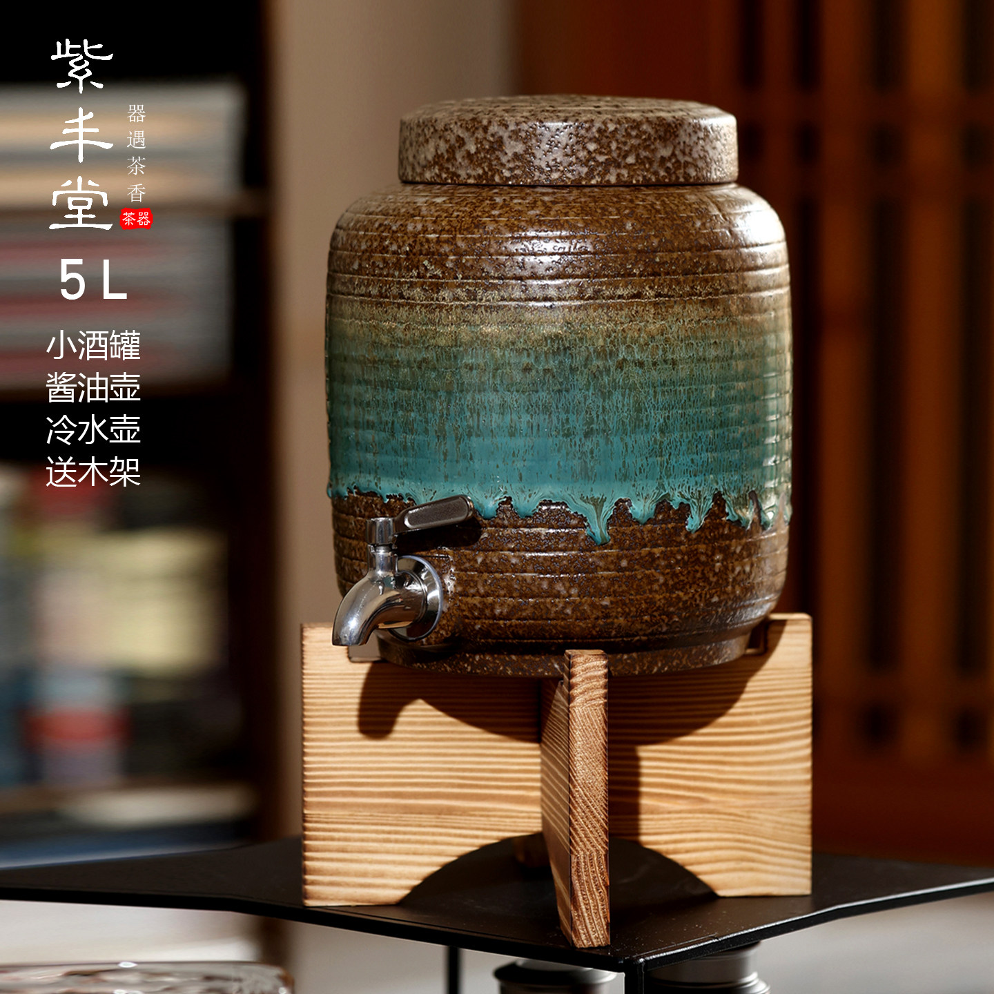 日式紫砂泡酒缸5L家用冷水壶