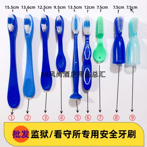 监狱安全牙刷手指套硅胶独立装