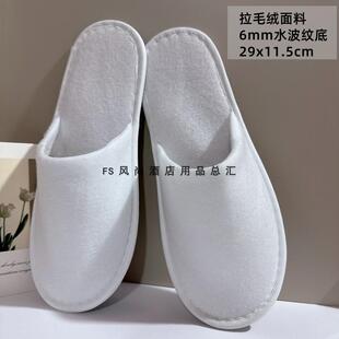 酒店一次性拖鞋拉毛绒布星级宾馆民宿会所美容院防滑加厚鞋底现货