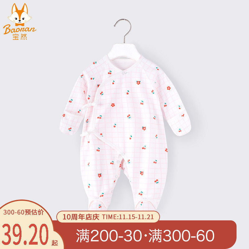 宝然新生儿宝宝连体衣外出哈衣爬服春秋装包手包脚早产儿小码衣服