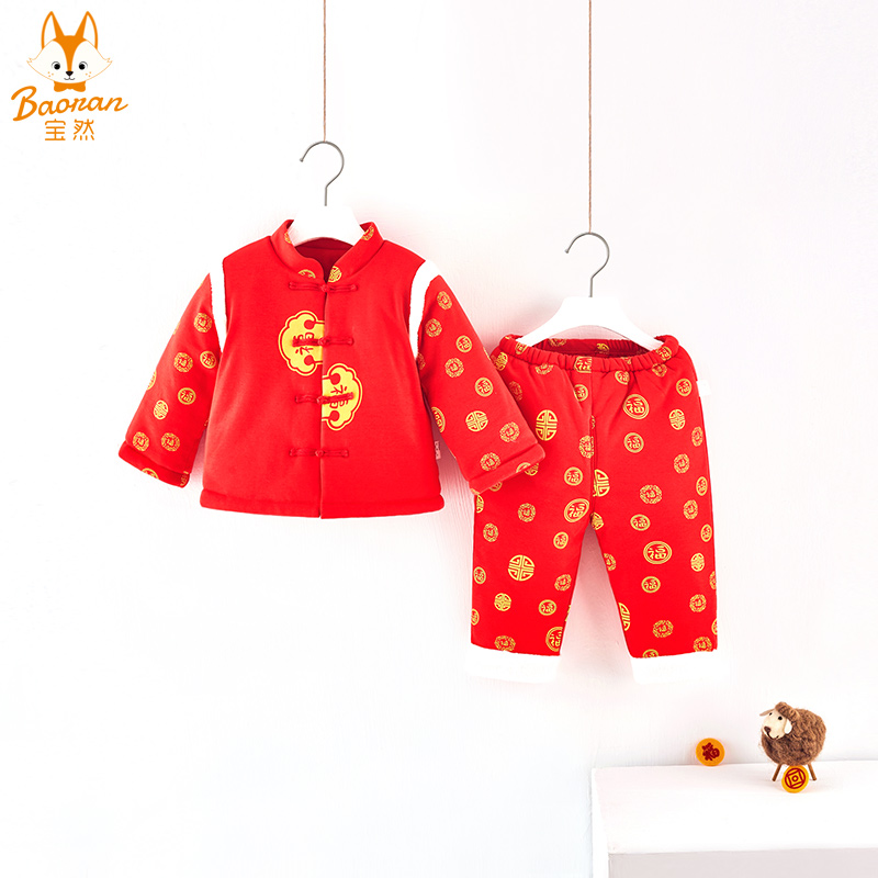 宝然男宝宝中国风汉服棉衣套装秋冬季满月服抓周礼服婴儿唐装9211