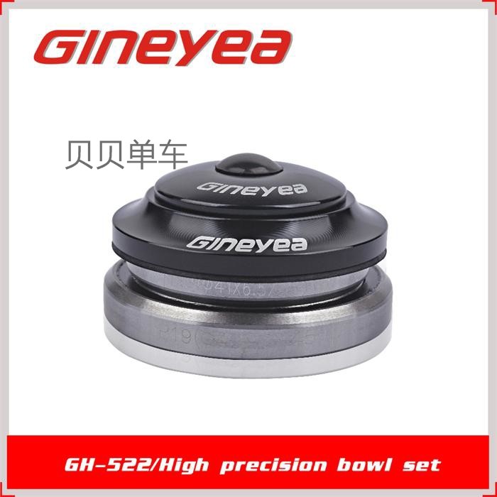 gineyea  gh-523 锥形培林1-1/8" 41-52mm山地公路自行车碗组