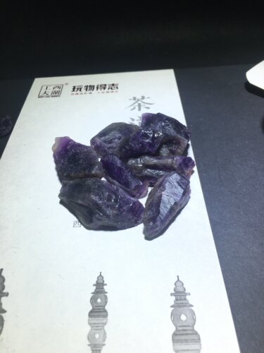 鱼缸供佛扩香消磁石