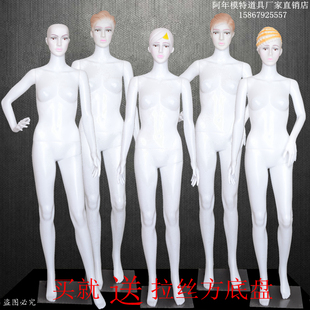模特道具女全身 人体仿真 服装 店白色塑料模特道具橱窗婚纱 韩式