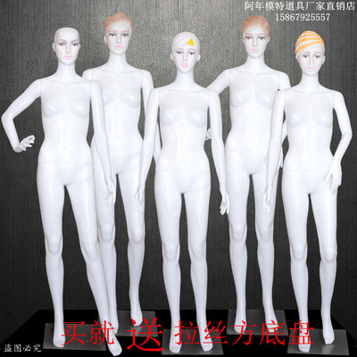 韩式风人体仿真白色塑料模特道具