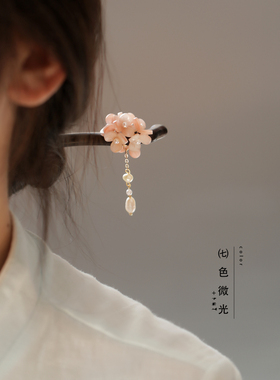 橙色木簪丸子头发饰发簪木质黑檀木高级感盘发头饰旗袍配流苏茶服