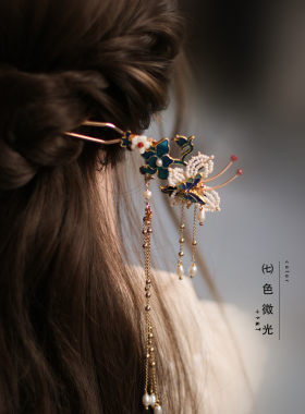 发簪简约现代古典国风裙子日常搭配簪子头饰辑珠手工蓝色流苏旗袍