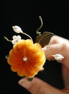 新中式橙色仿绒花南瓜胸针女高级别针柿子旗袍汉服配饰秋冬胸花