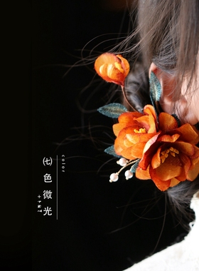 橙色古风新娘发夹发饰新中式旗袍搭配复古订婚头饰