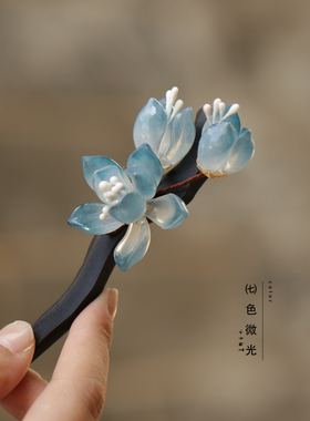 古风玉兰花发簪简约木簪盘发丸子头国风琉璃高级感设计簪子女蓝色