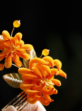 明艳橙色新中式手工仿绒花发梳插梳古风花朵发饰菊花装饰头饰旗袍