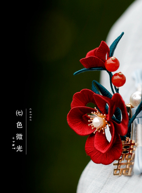 红色山茶花缠花胸针高级精致国风婚礼胸花旗袍结婚喜字