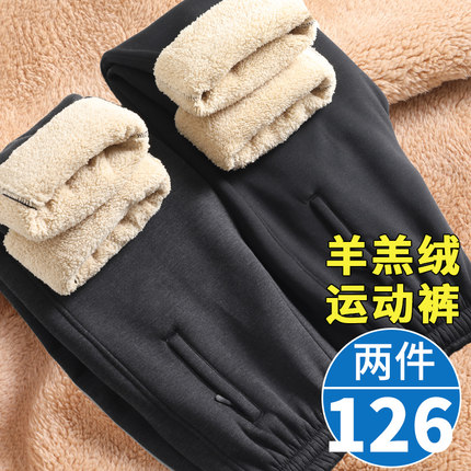 秋冬款运动裤男加绒加厚男士冬季卫裤爸爸裤子羊羔绒中老年男裤