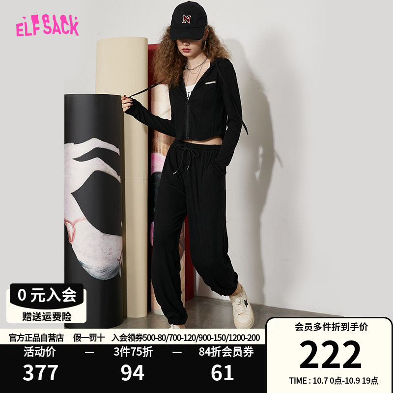 妖精的口袋卫衣裤子两件套装女2023春秋季新款小个子时尚休闲套装怎么看?